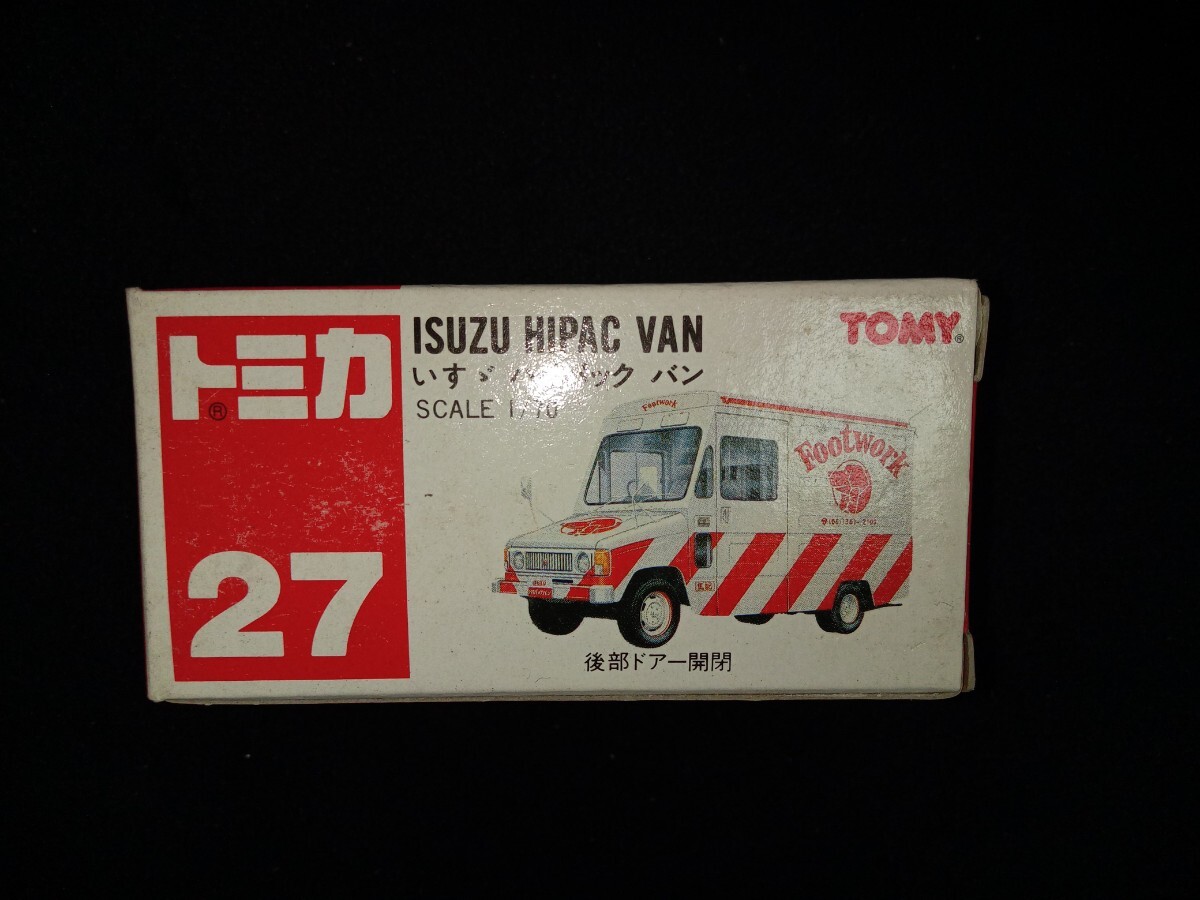 ミニカーショップ ケンボックス トミカ 赤箱(日本製)☆27