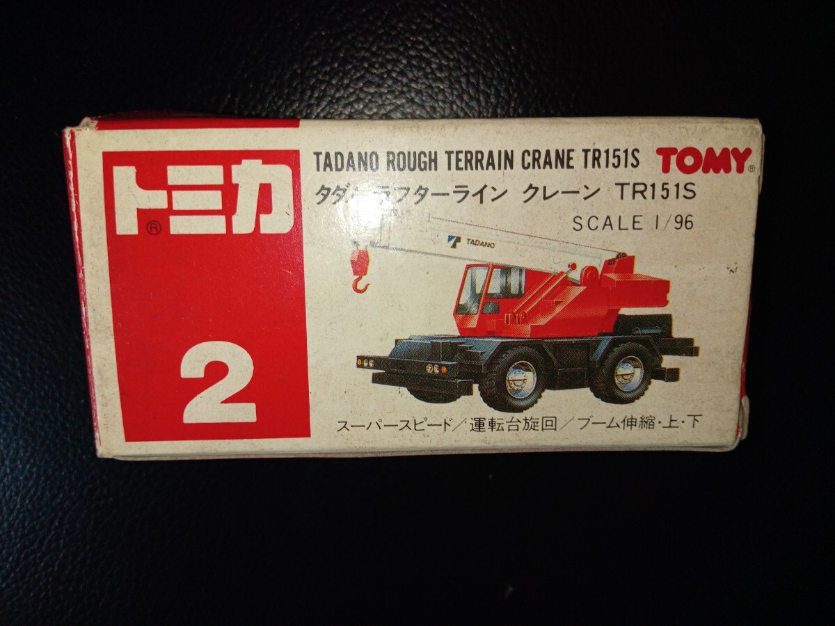 ロングトミカ タダノ ハイドロクレーン車 ミニカー 日本製 JAPAN