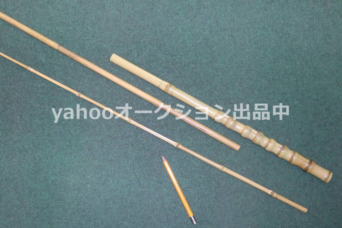 2025年最新】Yahoo!オークション -ハゼ 和竿の中古品・新品・未 2025年最新】Yahoo!オークション -ハゼ 和竿の中古品・新品・未