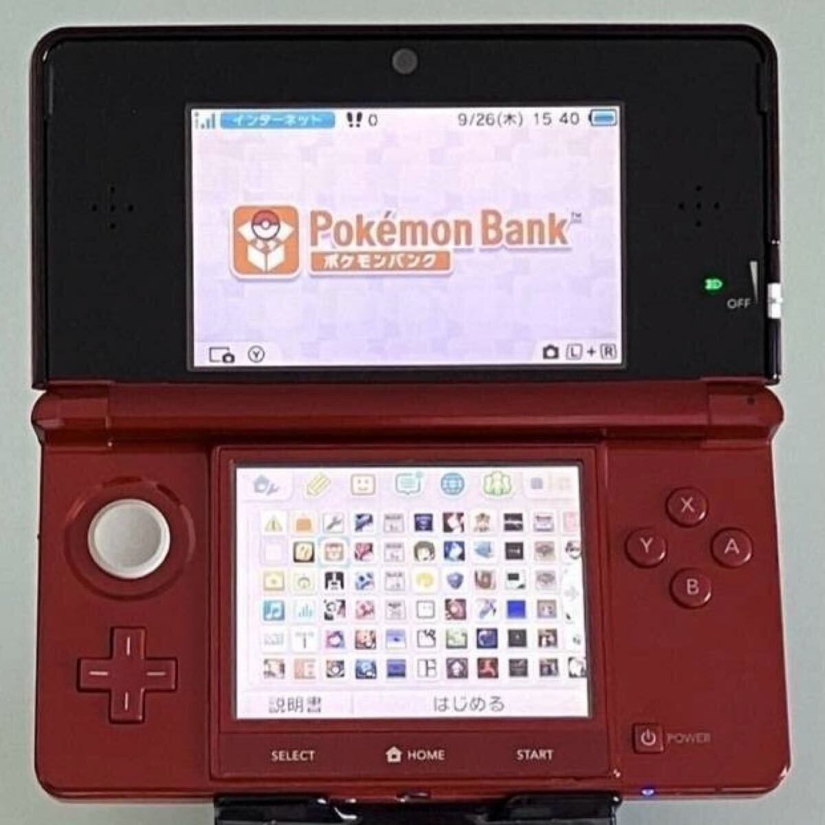 Yahoo!オークション -「ポケモンバンク 3ds」の落札相場・落札価格 Yahoo!オークション -「ポケモンバンク 3ds」の落札相場・落札価格