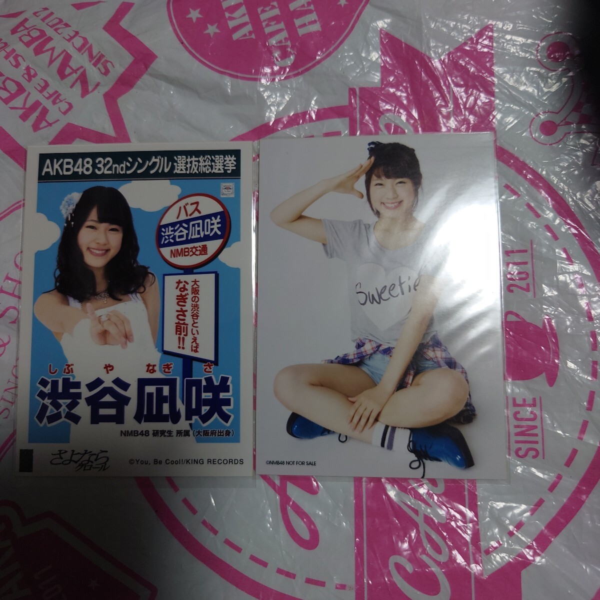 2025年最新】Yahoo!オークション -nmb48 生写真 渋谷凪咲の中古 2025年最新】Yahoo!オークション -nmb48 生写真 渋谷凪咲の中古