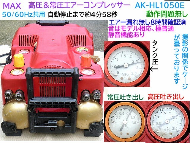 Yahoo!オークション -「ak-hl1050e」の落札相場・落札価格 Yahoo!オークション -「ak-hl1050e」の落札相場・落札価格