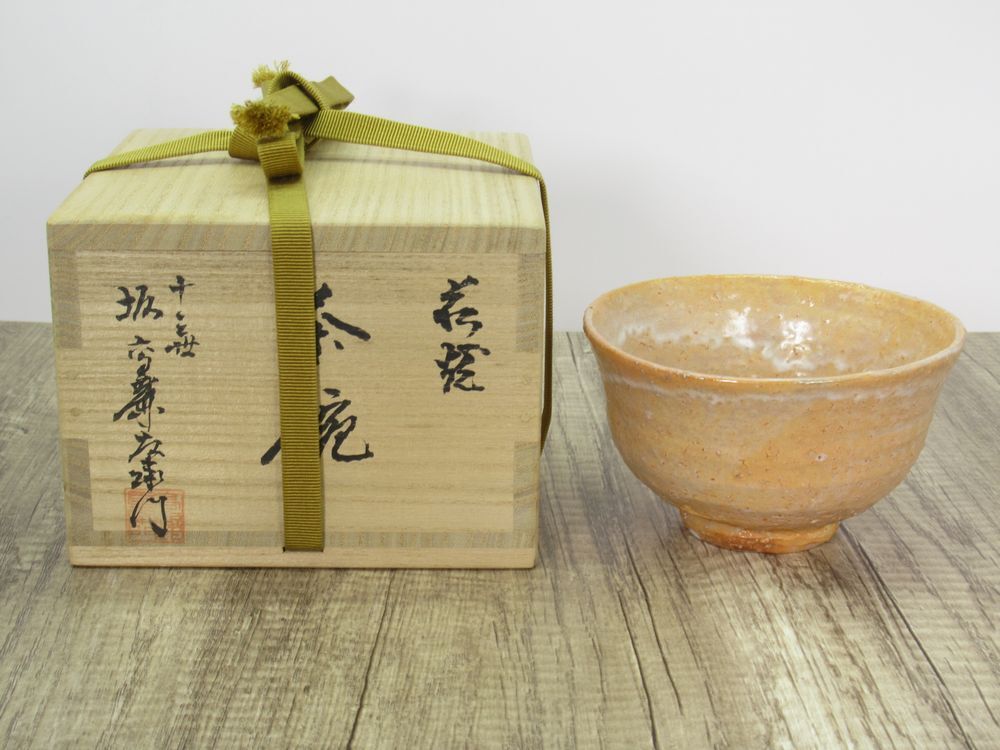 Yahoo!オークション -「坂高麗左衛門 煎茶器」の落札相場・落札価格 Yahoo!オークション -「坂高麗左衛門 煎茶器」の落札相場・落札価格