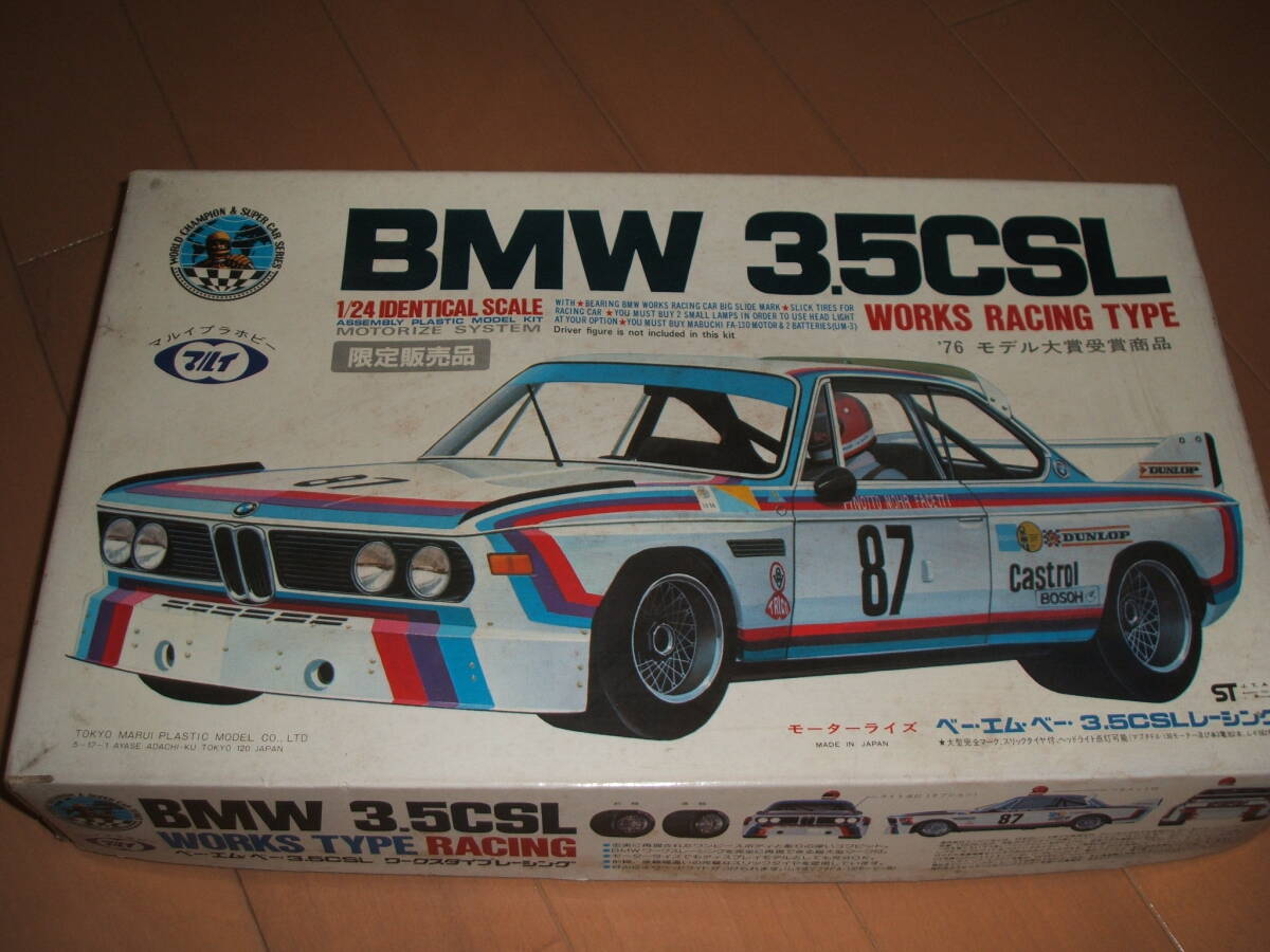 Yahoo!オークション -「bmw3.5csl」(プラモデル) の落札相場 Yahoo!オークション -「bmw3.5csl」(プラモデル) の落札相場