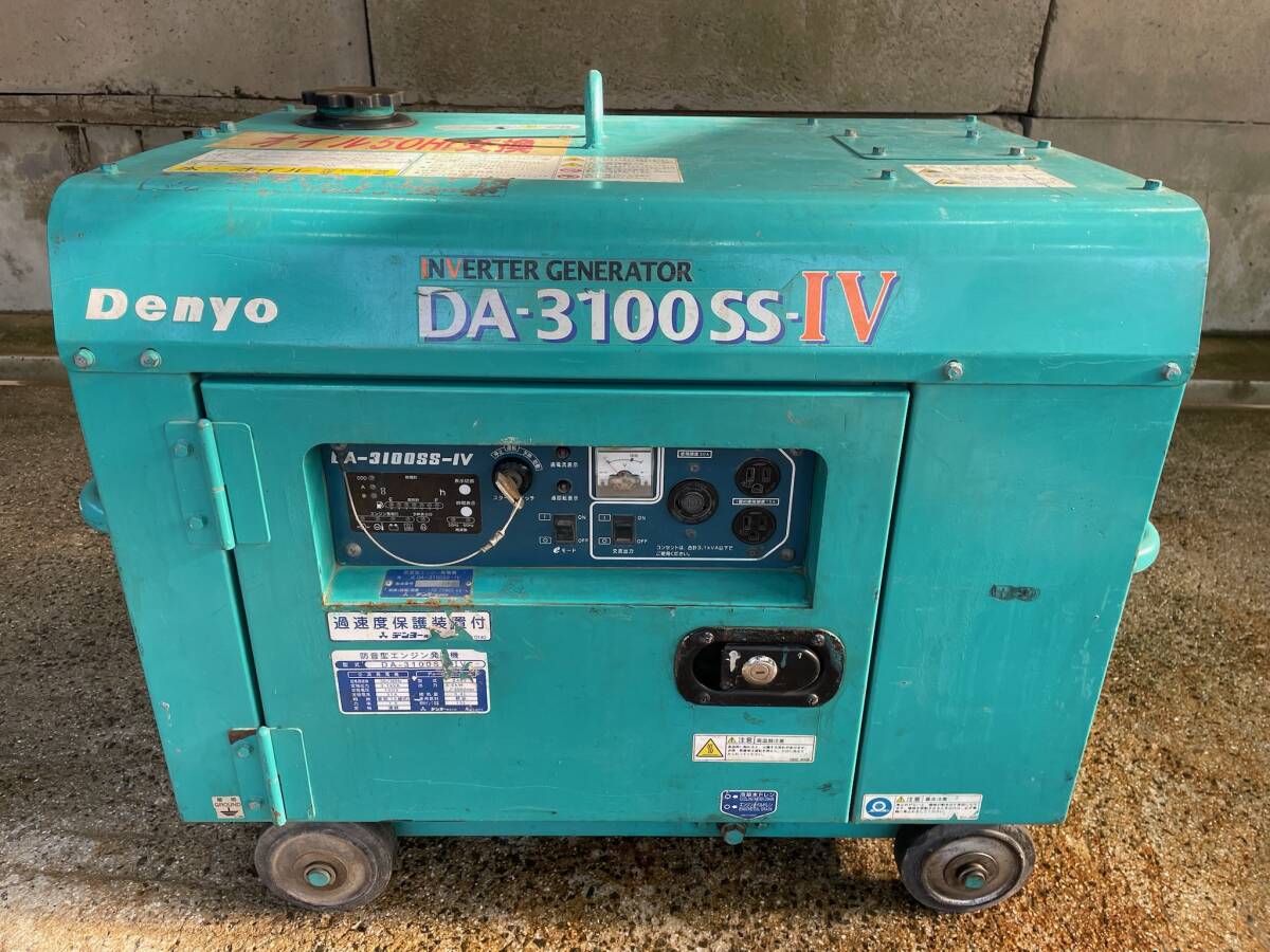 Yahoo!オークション -「da」(インバーター発電機) (発電機、変圧 Yahoo!オークション -「da」(インバーター発電機) (発電機、変圧