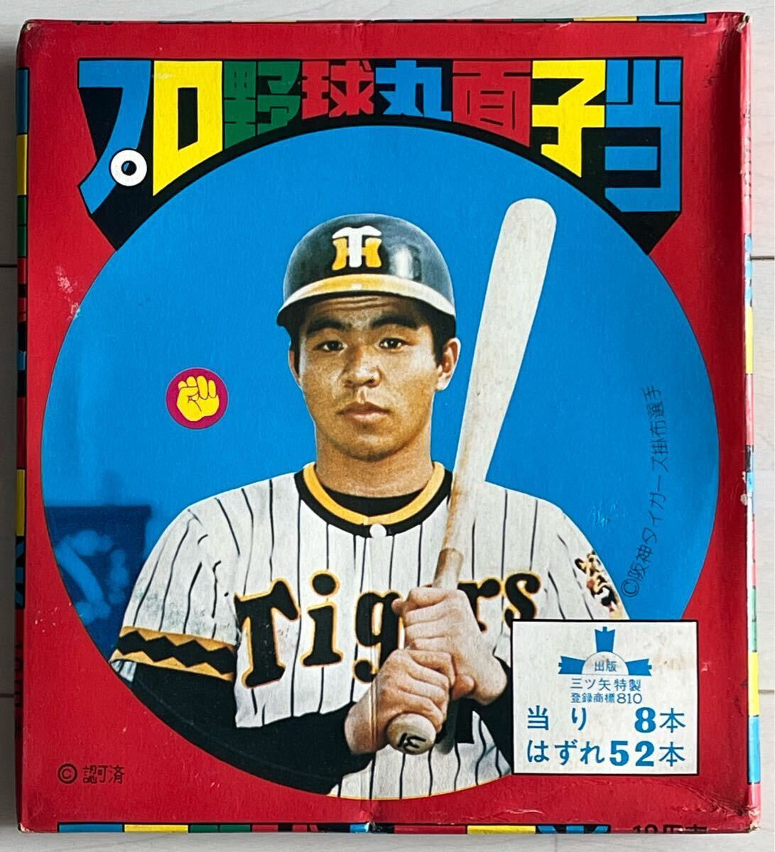 Yahoo!オークション -「プロ野球カード 掛布」の落札相場・落札価格 Yahoo!オークション -「プロ野球カード 掛布」の落札相場・落札価格