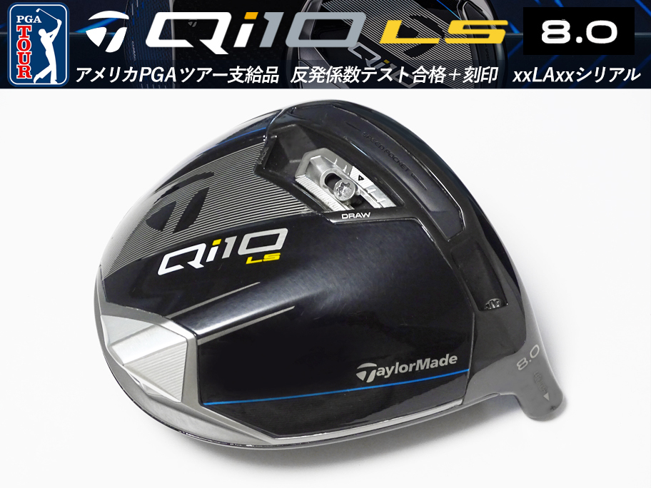2025年最新】Yahoo!オークション -qi10 ls ヘッドの中古品・新品 2025年最新】Yahoo!オークション -qi10 ls ヘッドの中古品・新品