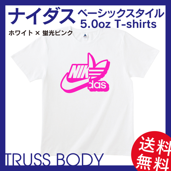 限定1枚 ナイダス ベーシックTシャツ Sサイズ ホワイト×蛍光ピンク