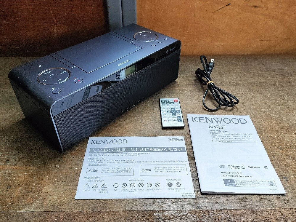Yahoo!オークション -「kenwood clx 50」の落札相場・落札価格 Yahoo!オークション -「kenwood clx 50」の落札相場・落札価格