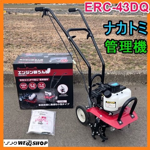 2025年最新】Yahoo!オークション -erc-43dqの中古品・新品・未 2025年最新】Yahoo!オークション -erc-43dqの中古品・新品・未
