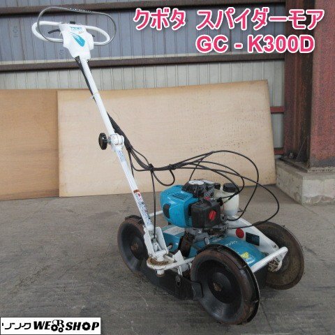 Yahoo!オークション -「gc‐k300」(農業) の落札相場・落札価格 Yahoo!オークション -「gc‐k300」(農業) の落札相場・落札価格
