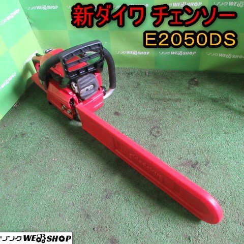 Yahoo!オークション -「チェーンソー 新ダイワ 中古」の落札相場 Yahoo!オークション -「チェーンソー 新ダイワ 中古」の落札相場
