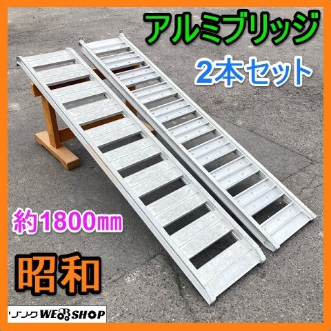 Yahoo!オークション -「アルミラダー中古」の落札相場・落札価格 Yahoo!オークション -「アルミラダー中古」の落札相場・落札価格