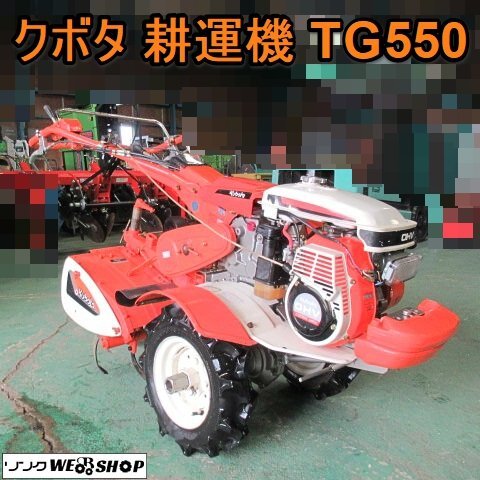 Yahoo!オークション -「耕運機 7馬力」(農業) の落札相場・落札価格 Yahoo!オークション -「耕運機 7馬力」(農業) の落札相場・落札価格