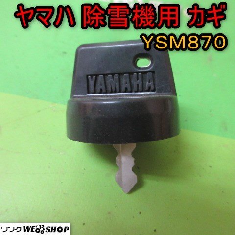 Yahoo!オークション -「ヤマハ ysm870」の落札相場・落札価格 Yahoo!オークション -「ヤマハ ysm870」の落札相場・落札価格