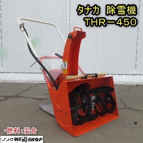 2025年最新】Yahoo!オークション -手押し除雪機の中古品・新品 2025年最新】Yahoo!オークション -手押し除雪機の中古品・新品