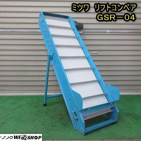 2025年最新】Yahoo!オークション -コンベアの中古品・新品・未 2025年最新】Yahoo!オークション -コンベアの中古品・新品・未