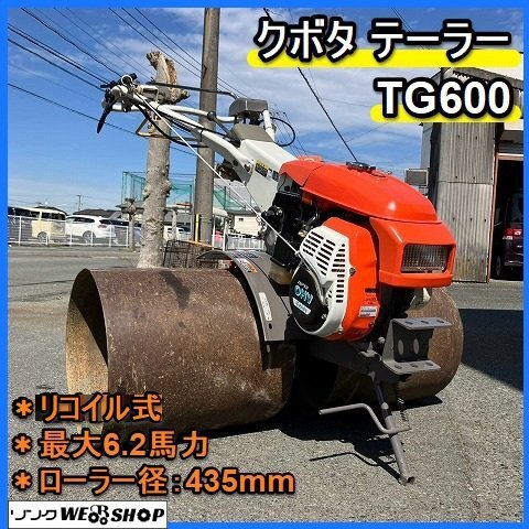 2025年最新】Yahoo!オークション -麦踏み ローラー(耕うん機 2025年最新】Yahoo!オークション -麦踏み ローラー(耕うん機