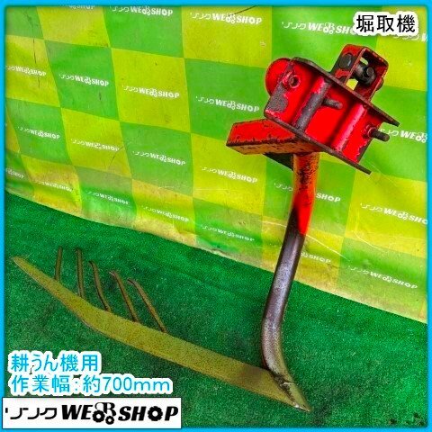 2025年最新】Yahoo!オークション -芋 掘り取り機の中古品・新品 2025年最新】Yahoo!オークション -芋 掘り取り機の中古品・新品