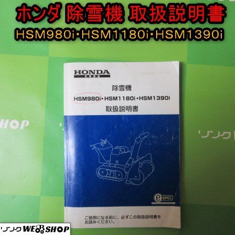 2025年最新】Yahoo!オークション -除雪機 青森(除雪、雪対策)の 2025年最新】Yahoo!オークション -除雪機 青森(除雪、雪対策)の