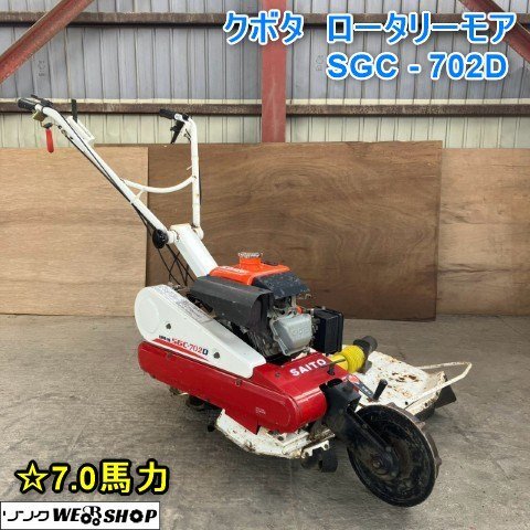 2025年最新】クボタウイングモアの草刈機 多彩なラインナップを 2025年最新】クボタウイングモアの草刈機 多彩なラインナップを