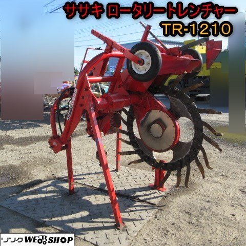 2025年最新】Yahoo!オークション -トラクタートレンチャー(農業