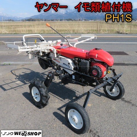 2025年最新】Yahoo!オークション -じゃがいも 機械(農業機械)の