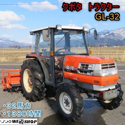 2025年最新】Yahoo!オークション -クボタgl(車体)の中古品・新品
