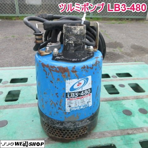 Yahoo!オークション -「lb3-480」の落札相場・落札価格 Yahoo!オークション -「lb3-480」の落札相場・落札価格