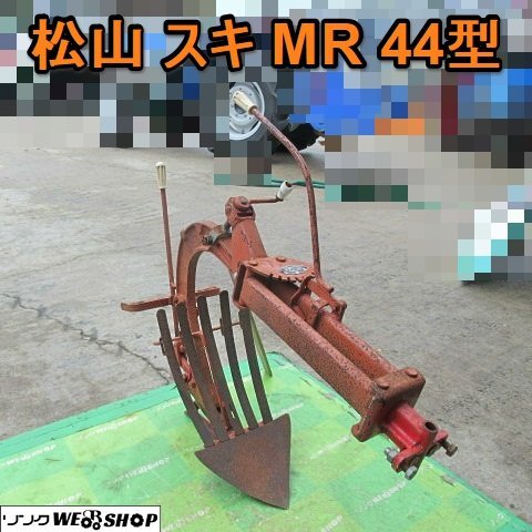 Yahoo!オークション -「すき」(耕うん機、管理機) (農業機械)の