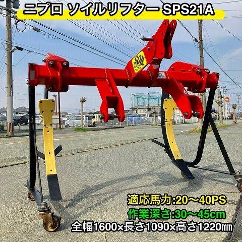 2025年最新】Yahoo!オークション -2連 プラウの中古品・新品・未 2025年最新】Yahoo!オークション -2連 プラウの中古品・新品・未