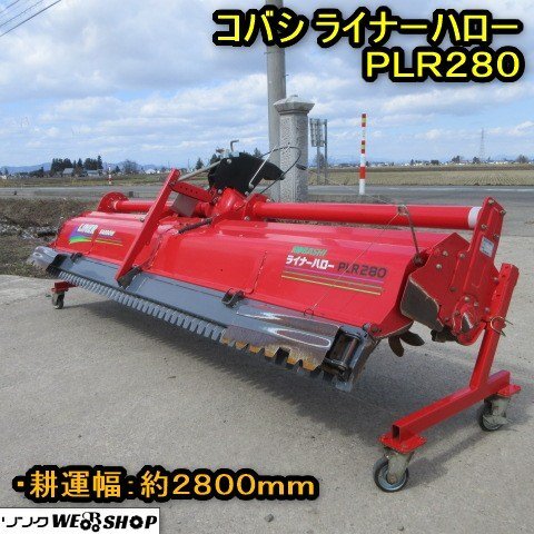 スター水田ハローMPS2010埼玉県