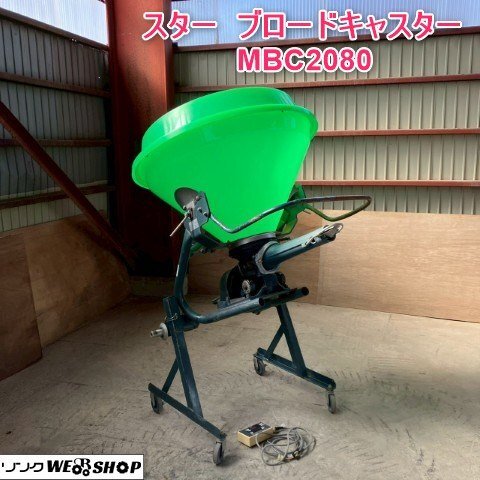 2025年最新】Yahoo!オークション -ブロードキャスター スター 2025年最新】Yahoo!オークション -ブロードキャスター スター