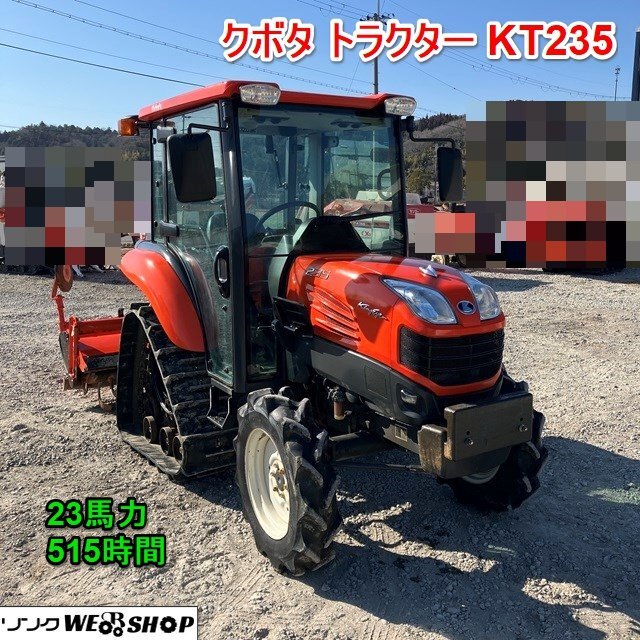 Yahoo!オークション -「トラクタ- クボタ」(車体) (トラクター Yahoo!オークション -「トラクタ- クボタ」(車体) (トラクター