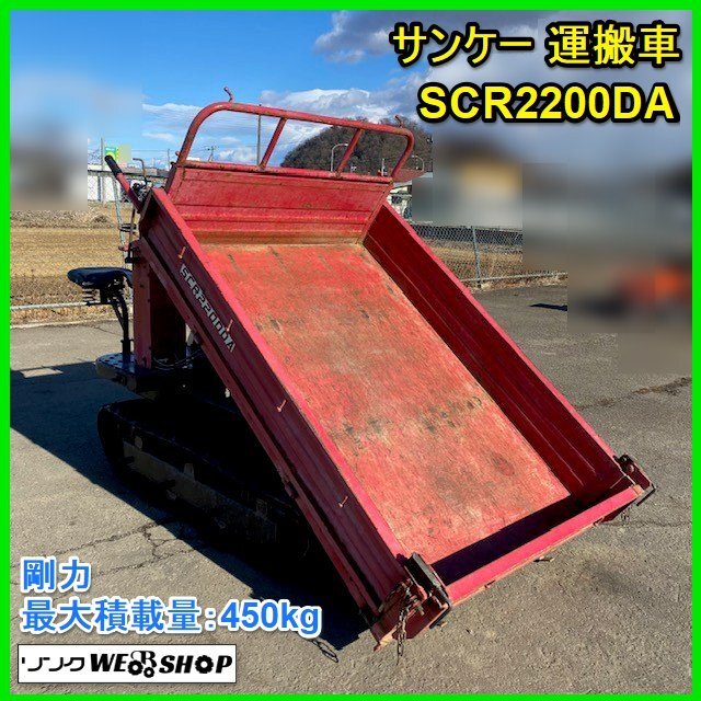 Yahoo!オークション -「乗用運搬車」の落札相場・落札価格 Yahoo!オークション -「乗用運搬車」の落札相場・落札価格