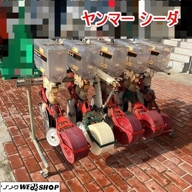 Yahoo!オークション -「シーダー トラクター」(農業機械) (農業 Yahoo!オークション -「シーダー トラクター」(農業機械) (農業