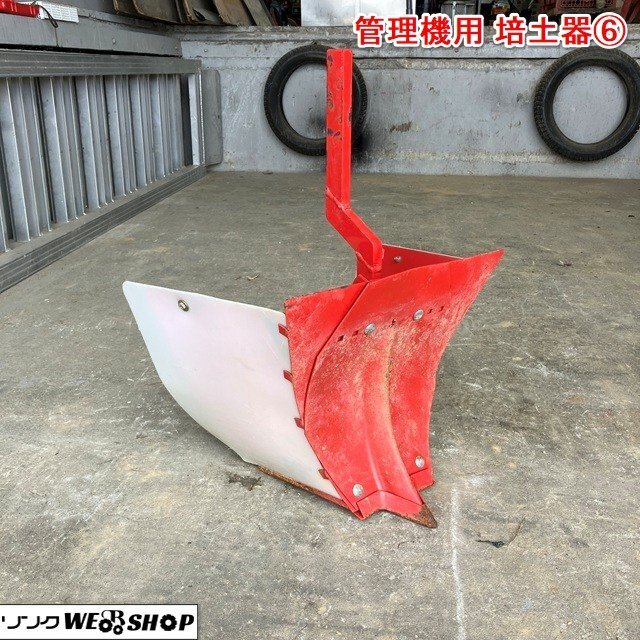 2025年最新】Yahoo!オークション -畝立て 管理機(農業)の中古品 2025年最新】Yahoo!オークション -畝立て 管理機(農業)の中古品