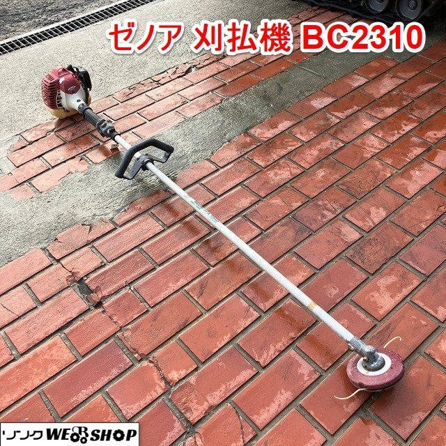 Yahoo!オークション -「草刈り機 ゼノアbc2310」の落札相場 Yahoo!オークション -「草刈り機 ゼノアbc2310」の落札相場