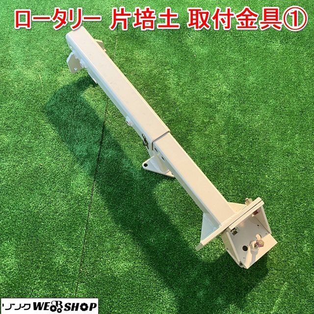 2025年最新】Yahoo!オークション -トラクター 培土器(農業機械