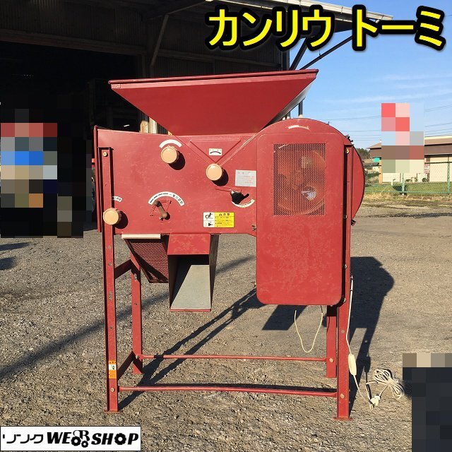 2025年最新】唐箕の通販 - 農業で役立つ選別機を見つけよう