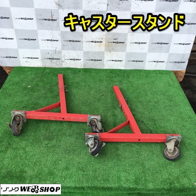 Yahoo!オークション -「ササキブロードキャスター」の落札相場 Yahoo!オークション -「ササキブロードキャスター」の落札相場