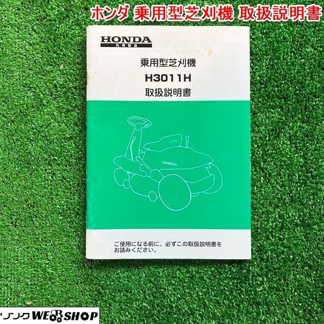 2025年最新】Yahoo!オークション -説明書のみ(その他)の中古品 2025年最新】Yahoo!オークション -説明書のみ(その他)の中古品