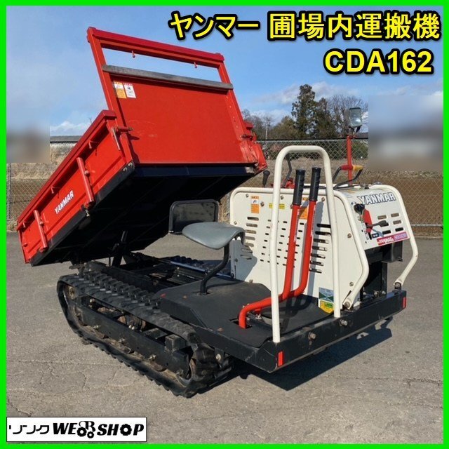 Yahoo!オークション -「乗用運搬車」(運搬車、トレーラー) (農業 Yahoo!オークション -「乗用運搬車」(運搬車、トレーラー) (農業