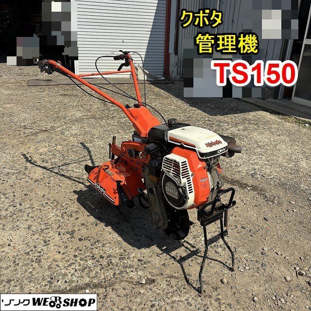 2025年最新】Yahoo!オークション -耕運機逆転の中古品・新品・未 2025年最新】Yahoo!オークション -耕運機逆転の中古品・新品・未