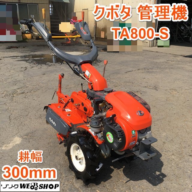 Yahoo!オークション -「耕運機 7馬力」(農業) の落札相場・落札価格 Yahoo!オークション -「耕運機 7馬力」(農業) の落札相場・落札価格