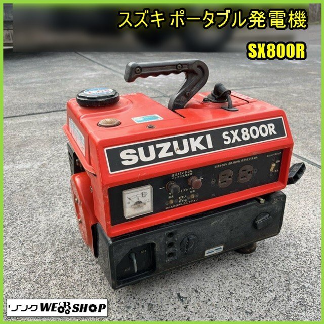 Yahoo!オークション -「スズキsx800r」の落札相場・落札価格 Yahoo!オークション -「スズキsx800r」の落札相場・落札価格