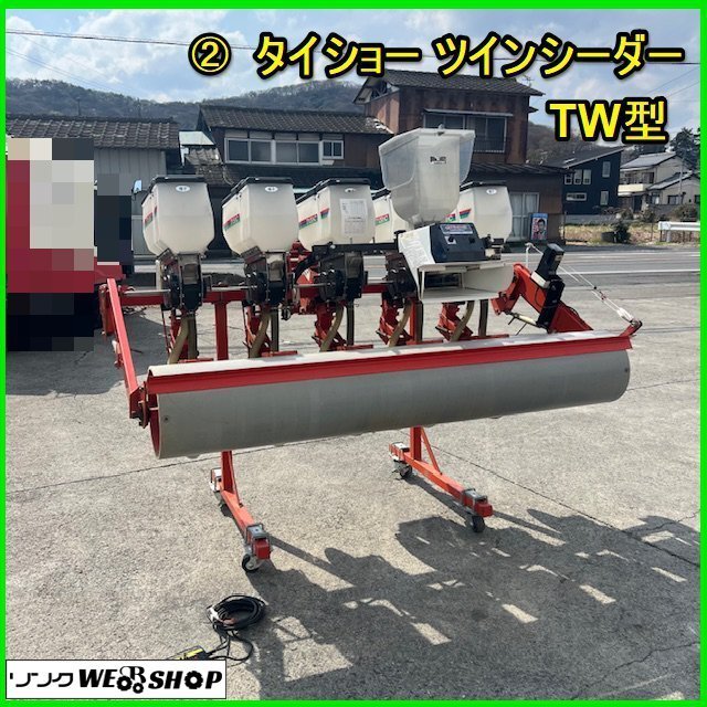 2025年最新】Yahoo!オークション -麦 播種機(トラクター)の中古 2025年最新】Yahoo!オークション -麦 播種機(トラクター)の中古