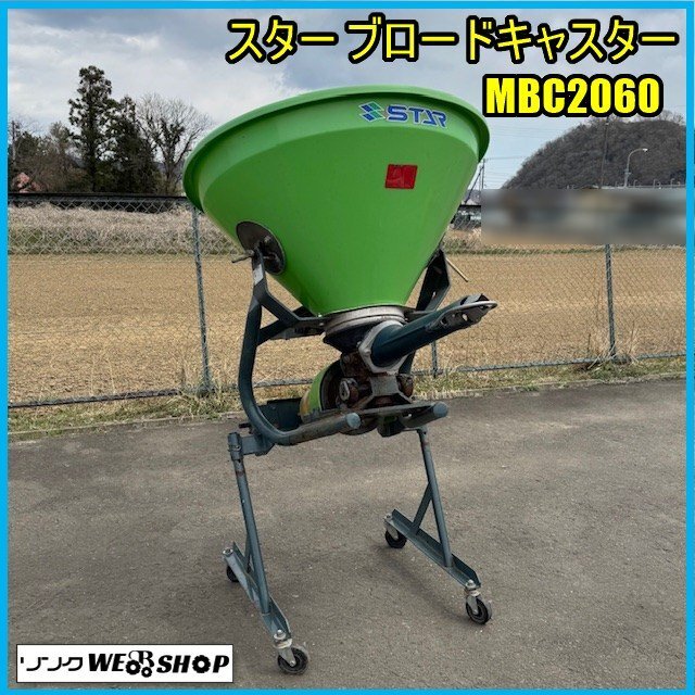 2025年最新】Yahoo!オークション -mbc2060の中古品・新品・未 2025年最新】Yahoo!オークション -mbc2060の中古品・新品・未