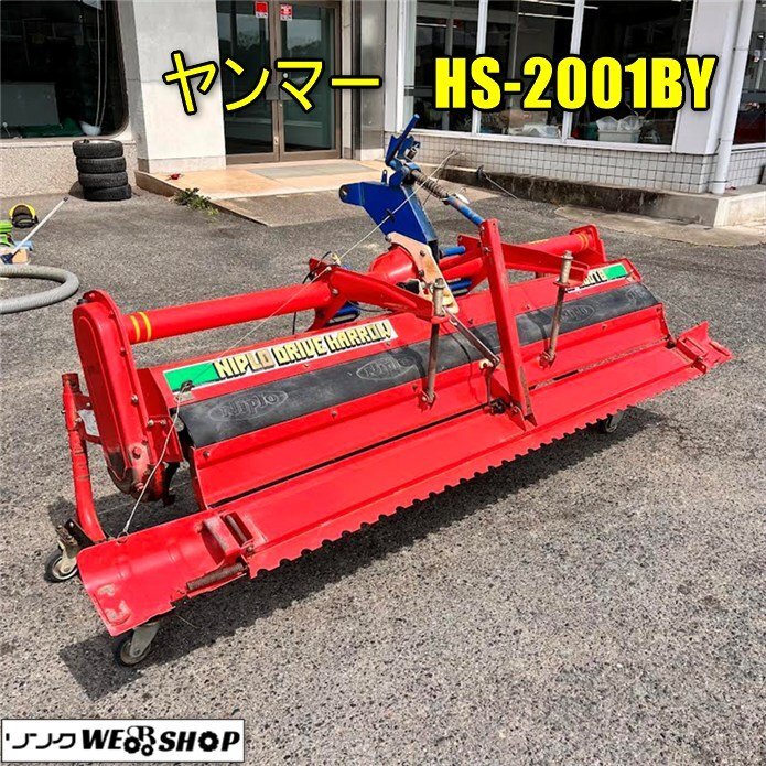 ニプロ ドライブハロー HC1610B | のうき屋 ONLINE STORE