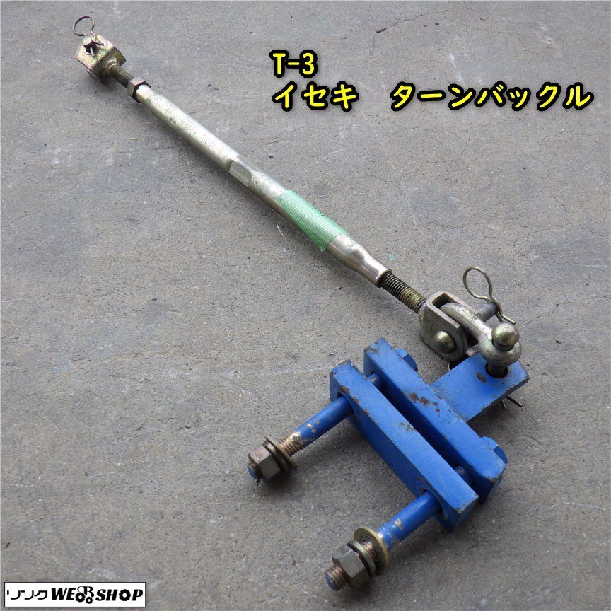 動画一覧 | うね立器・うね盛板・成形機の製作｜小川農具製作所/Orit
